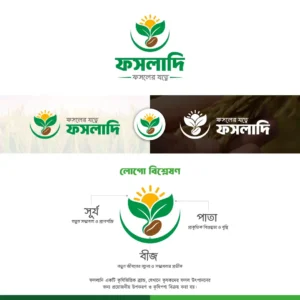 Agriculture Logo