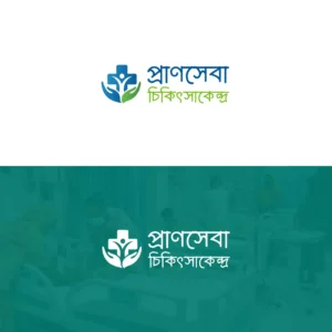 Medical and Healthcare logo 